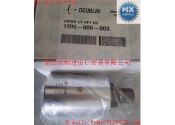 DEUBLIN旋轉接頭1105-000