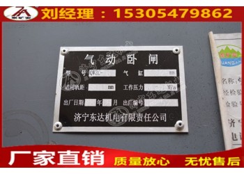 900軌距氣動(dòng)抱軌阻車器 效果好