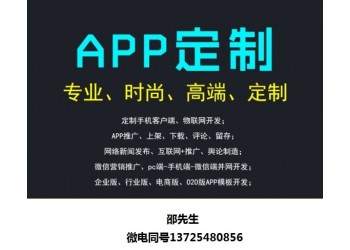 類似華登區塊狗案例系統開發APP