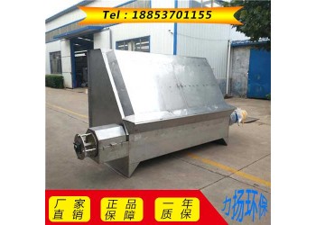 江蘇杭州養(yǎng)殖場斜篩震動(dòng)式固液干濕分離機(jī)糞便脫水機(jī)