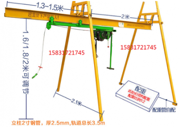 四柱吊軌小型吊運機可選配本公司各種主機