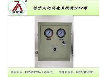 QDFS 氣控式風水聯(lián)動噴霧降塵系統(tǒng)自動調(diào)節(jié)