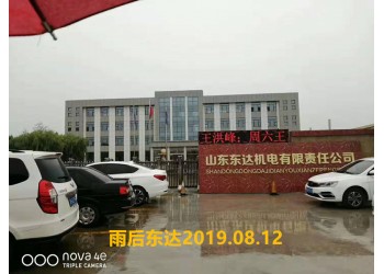 耐磨膠帶一次成型 廠家直銷防跑偏皮帶