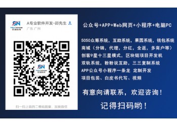 關于區塊寵物系統模式APP源碼開發