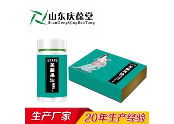 美騰果油軟膠囊貼牌加工凝膠糖果