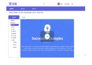 項目開發——教學平臺系統開發、APP設計