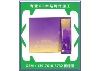 綜合果蔬酵素粉固體飲料代工oem