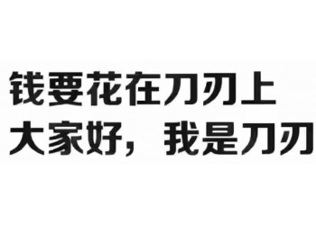 暢優科技免簽支付系統有代理商服務后臺嗎？