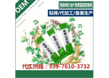 益生元大麥若葉代餐粉oem代加工