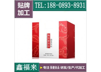 角豆紫蘇固體飲料/紅糖紫蘇代工oem