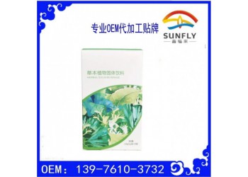 微商多肽益生菌固體飲料oem