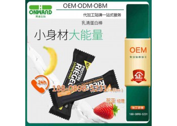 廣州藍莓膠原蛋白能量棒OEMODM工廠