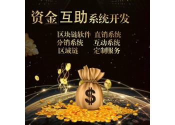 廣州區(qū)塊寵物系統(tǒng)APP開發(fā)定制