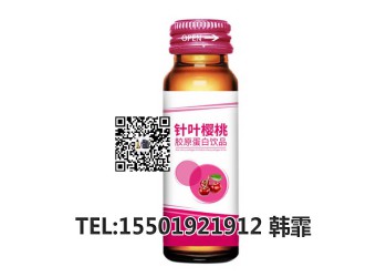 花膠低聚肽膠原蛋白?飲OEM 上海益生元膠原蛋白飲研發生產廠