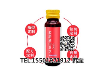 玉竹酸棗仁植物口服液貼牌|?酸棗仁伽馬氨基丁酸飲品?OEM