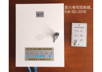 防火卷簾控制器FJK-SD-XA2018型