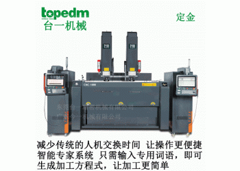 臺一鏡面火花機cnc2110東莞操作簡單雙牛頭臥式放電加工機