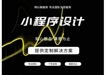 App開發、微信開發 APP在線直播教學