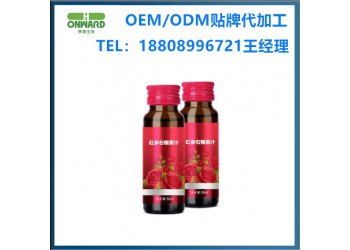 膠原蛋白燕窩石榴飲品瓶裝刺梨果汁貼牌OEM生產(chǎn)基地