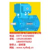 臥龍電氣南陽防爆設備/南陽馳玥防爆電機銷售
