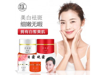 廣州中藥祛斑霜_廣州真的美化妝品工廠批發化妝品oem代加工