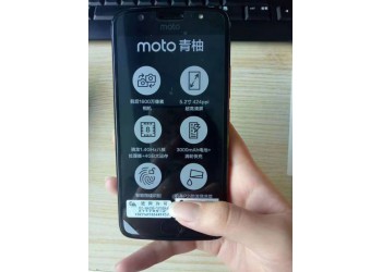 供應華為拜特爾智能防爆手機1407油庫燃氣灶制藥化工廠