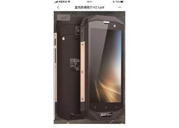 供應藍汛L5Q本安型防爆手機化工電氣紡織石油廠專業防爆手機