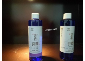 沉香精油沉香純露生產(chǎn)廠家 海南云?；?/></a>
<div><a href=