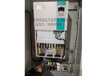 思諾達變頻器EMC電磁兼容性