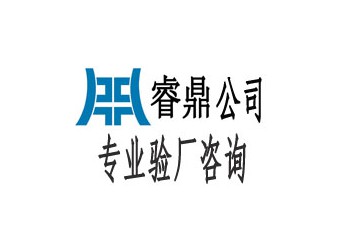 Staples企業社會責任報告