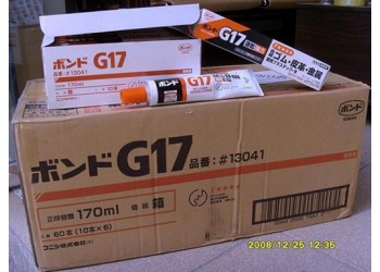 全網低價供應小西膠粘劑G17 14341 G17Z