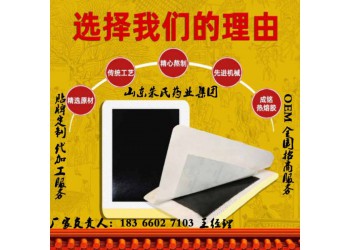 承和堂醫用冷敷貼代加工貼牌廠家—山東朱氏藥業集團源頭生產