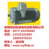 南陽防爆設備/南陽馳玥防爆電機銷售
