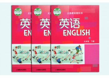 河南印刷廠-書刊印刷教輔資料印刷廠家做輔導(dǎo)資料