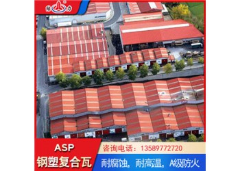 Asp鋼塑耐腐板 山東東營psp耐腐瓦 建筑鋼塑瓦廠家供應