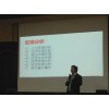 證券從業資格培訓機構/青島格物教育