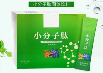 小分子肽固體飲料OEM/小分子肽復(fù)合飲品ODM貼牌加工廠商