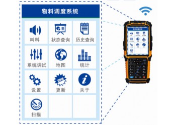 沈陽鴻宇AGV智能調度系統(tǒng)