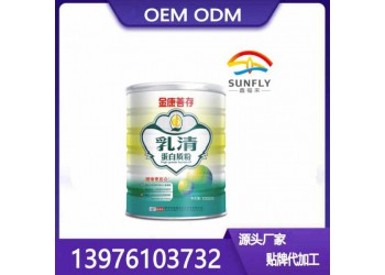 華南地區(qū)無(wú)糖蛋白質(zhì)粉OEM貼牌代加工