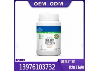 無(wú)糖蛋白質(zhì)粉OEM貼牌定制加工