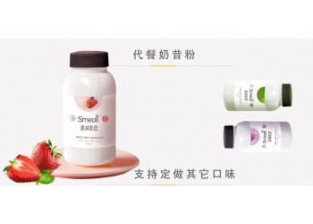 電商瓶裝藜麥代餐粉奶昔/生酮多維代餐粉OEM/ODM工廠