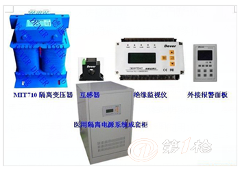 AITR10000醫用隔離變壓器 醫療IT系統