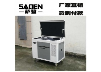 薩登10千瓦靜音汽油發電機質量好不好