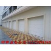 磁縣車庫門廠家/邯鄲溪金設計