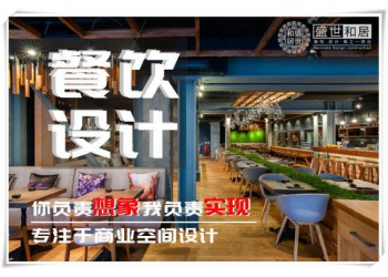 合肥餐飲店裝修公司，主題餐廳設計遵循哪些原則？