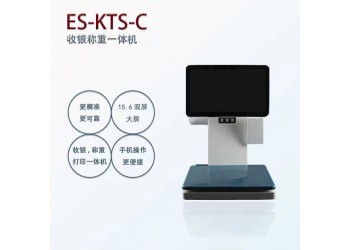 ES-KTS-C稱重收銀打印一體機 智能收銀秤 稱重收銀機