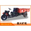 KA標(biāo)志礦用車/鑫火礦機(jī)