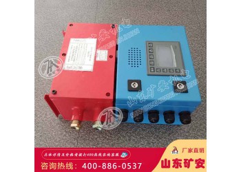 KHP-128-K礦用帶式輸送機綜合保護(hù)控制裝置性能特點