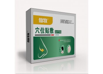 仙牧鼻炎貼感冒鼻塞頭昏招商代理代加工，產(chǎn)品批發(fā)