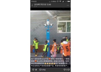 校園一鍵式報警柱,校園一鍵報警柱功能特色